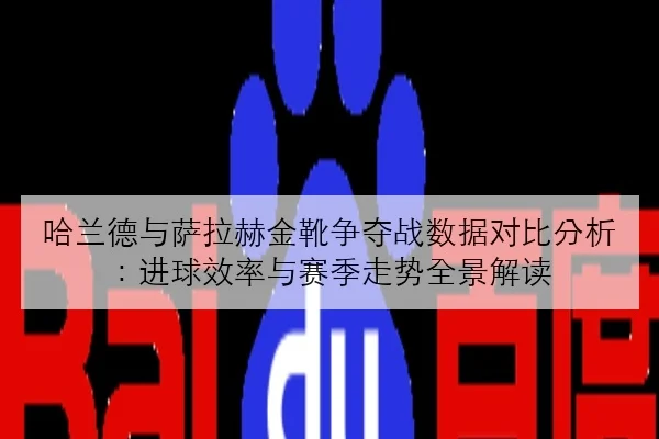张伟丽卫冕战签约进展与对手备战动态引发悬念 | jiuyou